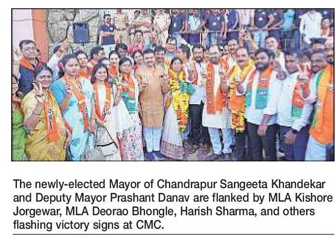 BJP gets Chandrapur Mayors Sangeeta Khandekar of the BJP