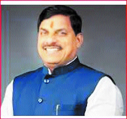 Pandit Deendayal Upadhyay