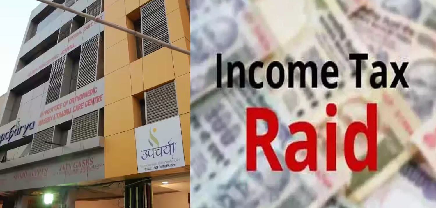IT Deptt raids Upcharya Hospital detects Rs 40 lakh unreported transactions