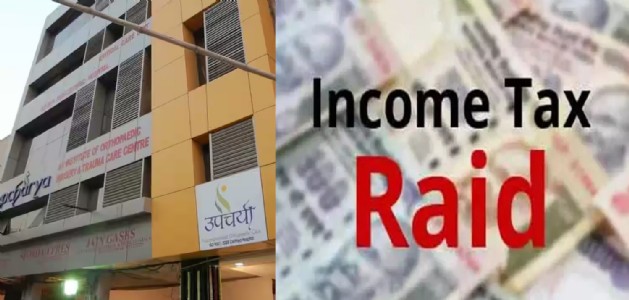 IT Deptt raids UpcharyaHospital, detects Rs 40 lakhunreported transactions