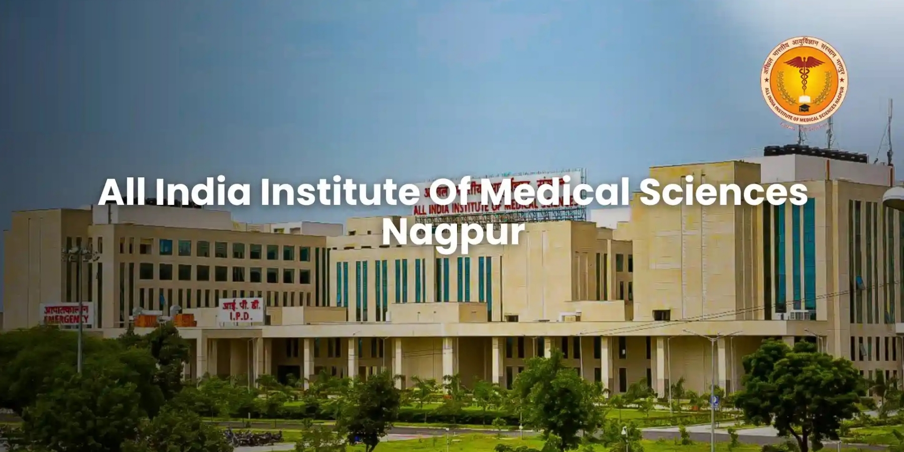All India Institute of Medical Sciences AIIMS Nagpur 