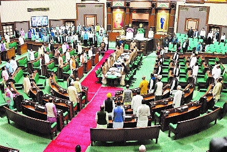 Budget Session