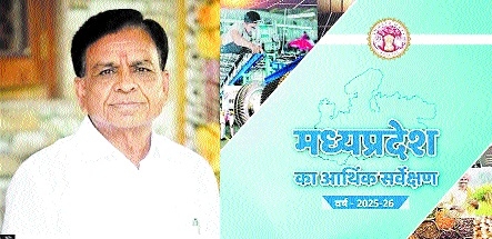 MP on track to become