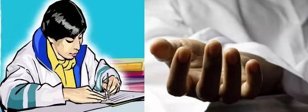 Class 12 student ends life soon after writing exam