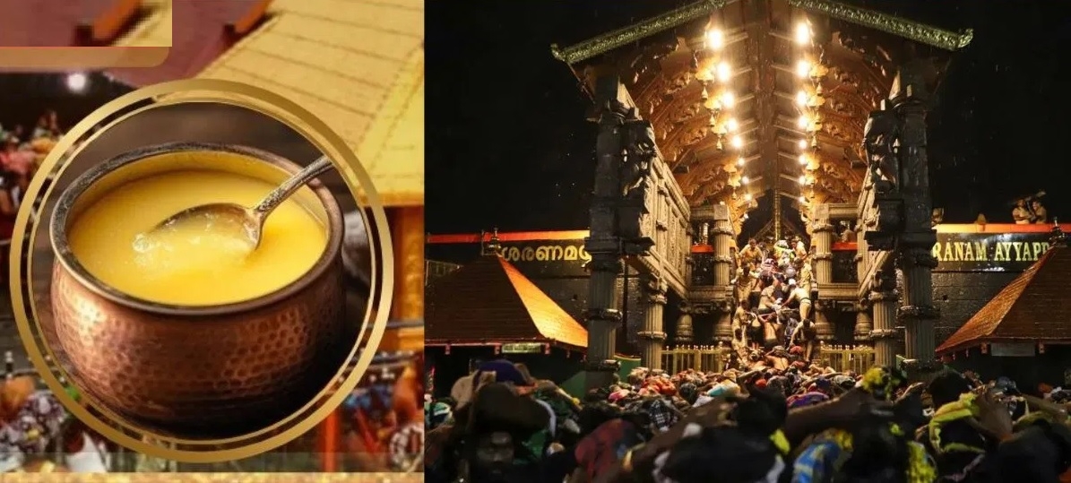 Sabarimala ghee scam