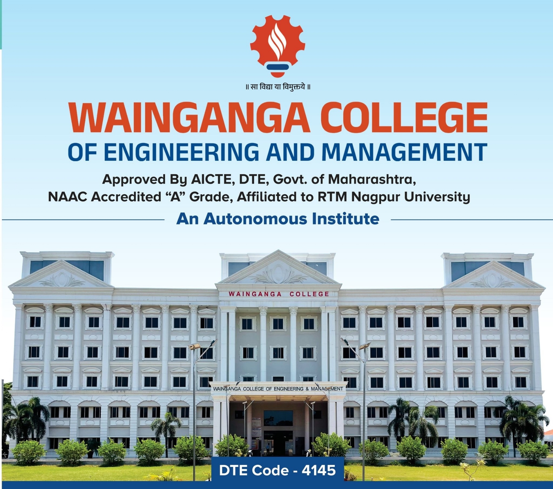 WCEM students recover 