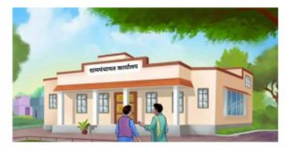 Sarpanch to be Administrator on expiring Gram Panchayats