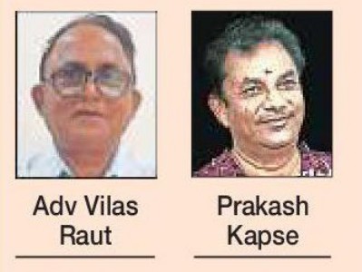 Adv Vilas Rautto lead Gajanan Education Society