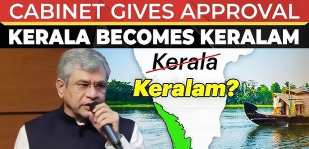 Kerala as Keralam