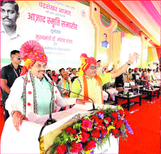 CM announces Rs 171 crore devpt surge for Alirajpur; new ‘Azad Park’