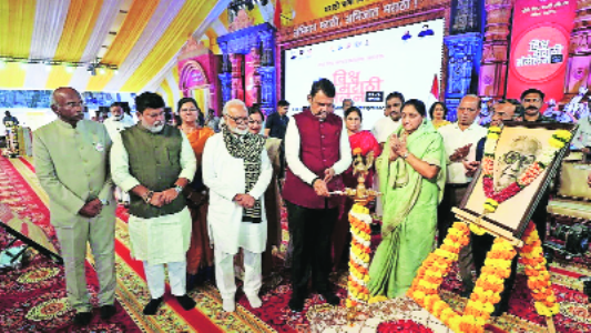 World Marathi Conference Efforts will be taken to use AI for Marathi language devpt: Fadnavis