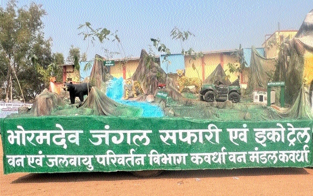 Jungle Safari to come