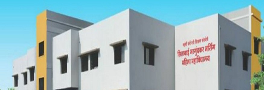 Sitabai Nargundkar College of Nursing for Women to hold Int’l Conference from 12th