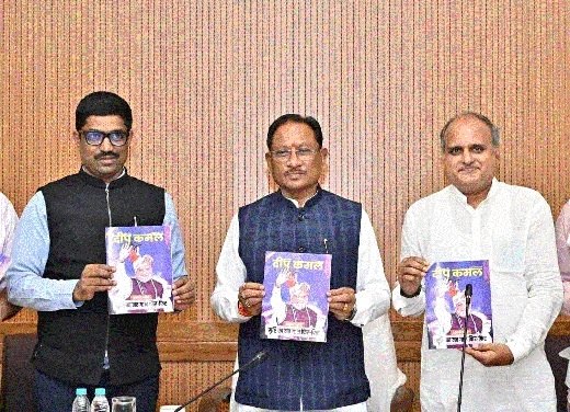 CM releases special issue 