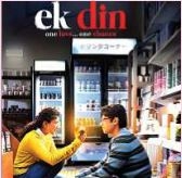 Wishful Romance Wishful Romance