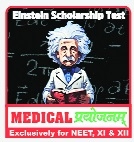 NEET Career Guidance seminar