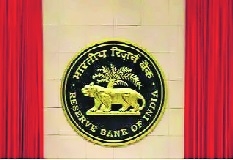 RBI to conduct Rs 1 
