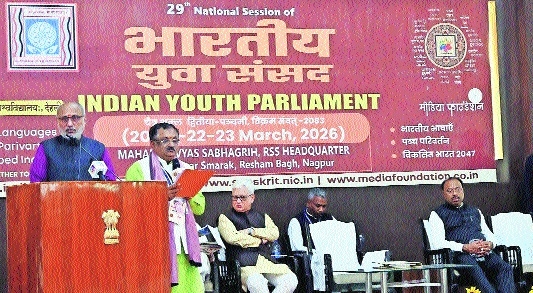 Vice President C P Radhakrishnan addressing