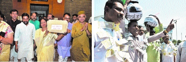 Unveils Rs 3938 crore budget