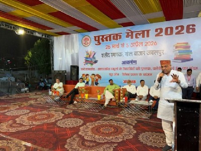 Annual 12-day book, uniform fair begins