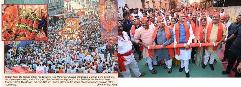Faith, festivity define city’s oldest Ram Navami shobhayatra