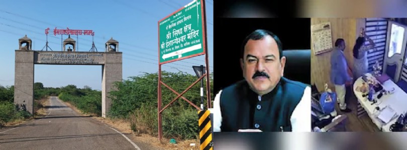 Temple linked to arrested ‘godman’ Kharat received over Rs 1 cr from Mah Govt in 2018