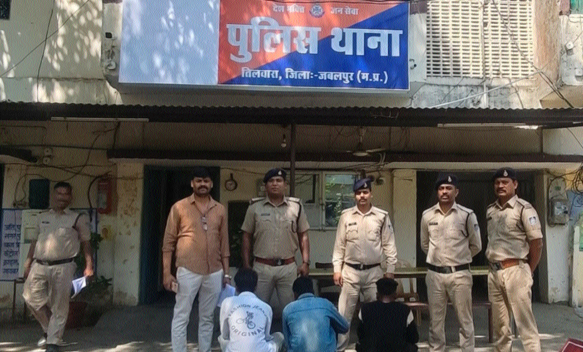 Three thieves involved