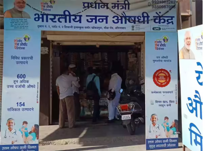 One Janaushadhi Kendra for 90,000 people in State