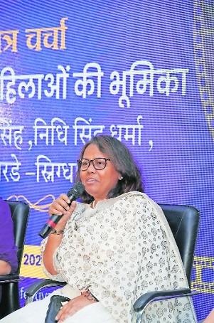 Anuradha Singh