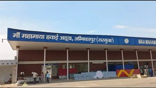 Regular commercial flight to commence from Ambikapur to Delhi