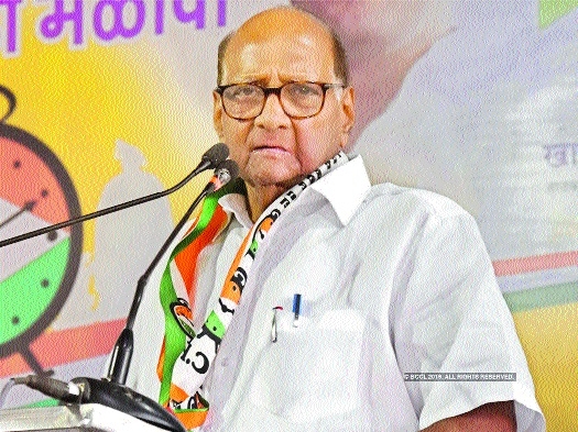 Pawar Athawale Tawde set