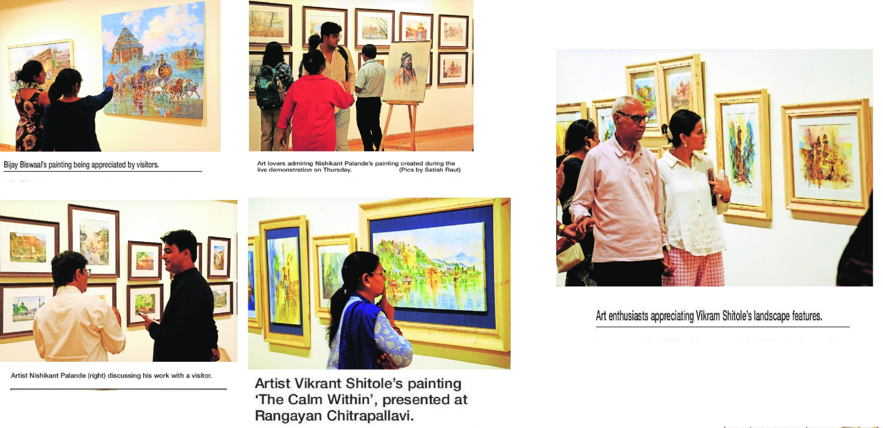 Rangayan Chitrapallavi in chitnis center nagpur