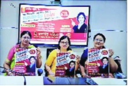 Dharampeth Mahila Co-op Society launches ‘Business Loan’ scheme