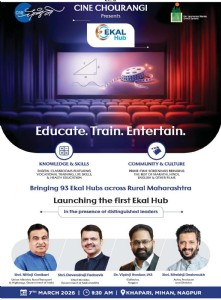 Cine Chourangi’s first EKAL Hub to be launched today