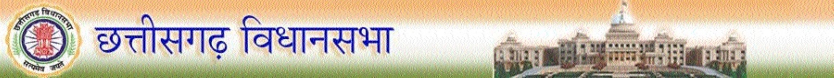 Discussion on department-wise demand for grants to begin in State Assembly from today