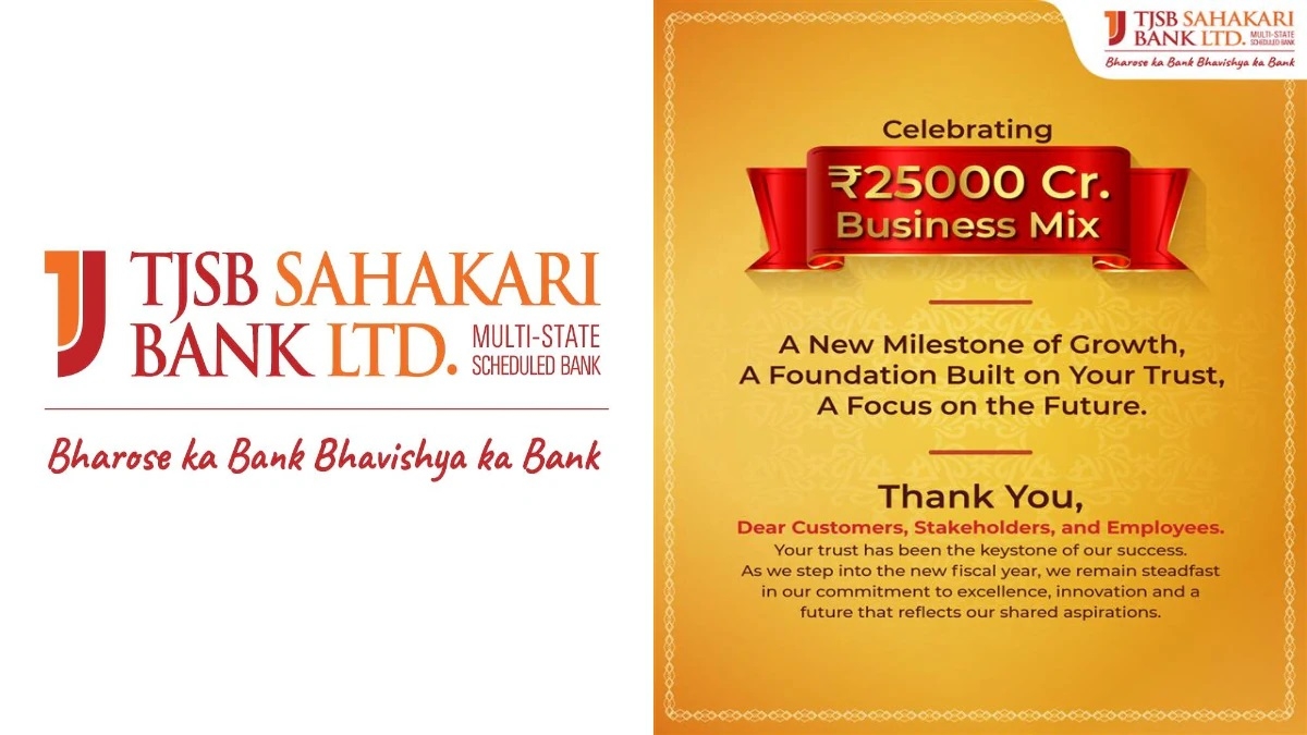 TJSB Sahakari Bank achieves business mix Rs 25000 crore