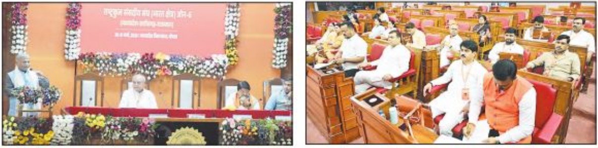 THREE STATES’ YOUNG LEGISLATORS’ CONFERENCE CONCLUDES, Situation in other countries is worrisome, but in India supply of crude oil, gas remains unaffected: Rajya Sabha Deputy Chairman Harivansh, ëPrice of petroleum products in our country remains intactí