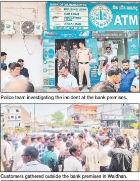 DARING DAYLIGHT BANK ROBBERY SHOCKS