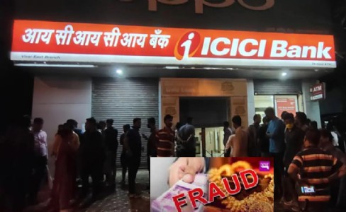 ICICI Bank gold loan scam Police probe ‘mastermind’ within bank