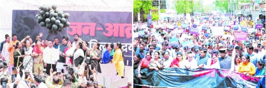 BJP hits streets in Bhopal with massive ‘Jan Akrosh’ march, CM Dr Yadav hits out at Congress for blocking Women’s Bill