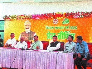 Land acquisition aid for farmers raised four times, CM Dr Mohan Yadav terms it as a historic decision of the Cabinet