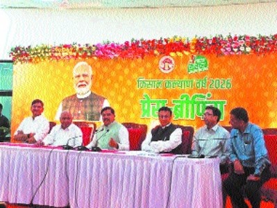 Land acquisition compensation for farmers doubled, CM Dr Mohan Yadav terms it as a historic decision of the Cabinet