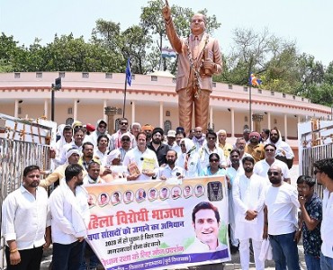 Congress protest against Central Govt