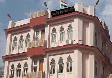 MPPSC to conduct State Service