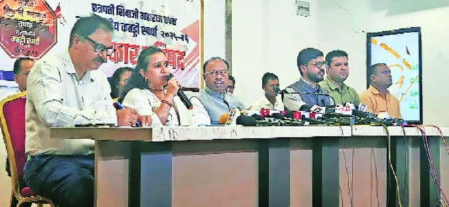 Rs 20 lakh prize money for kabaddi meet