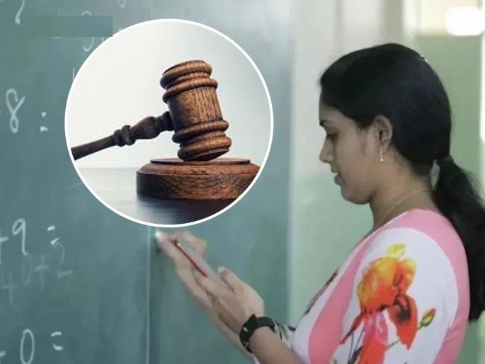 Shalarth ID scam HC quashes salary withholding relief to 350 school staff