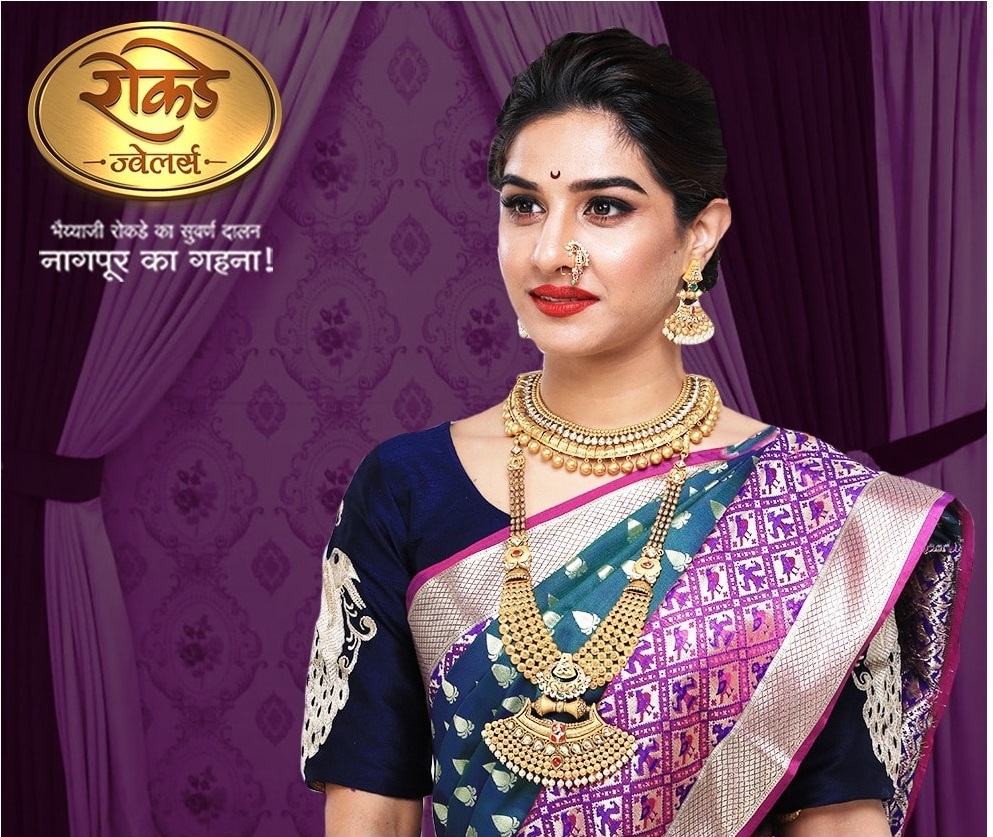 Rokde Jewellers Dhurandar offer