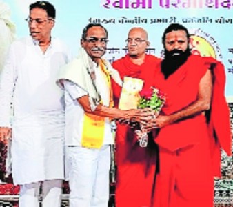 Dr Panchbhai appointed as Yoga Promotion Head for East Mah, Patanjali Yoga Samiti