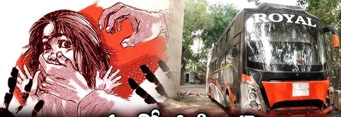 Woman gangraped in bus in Delhi