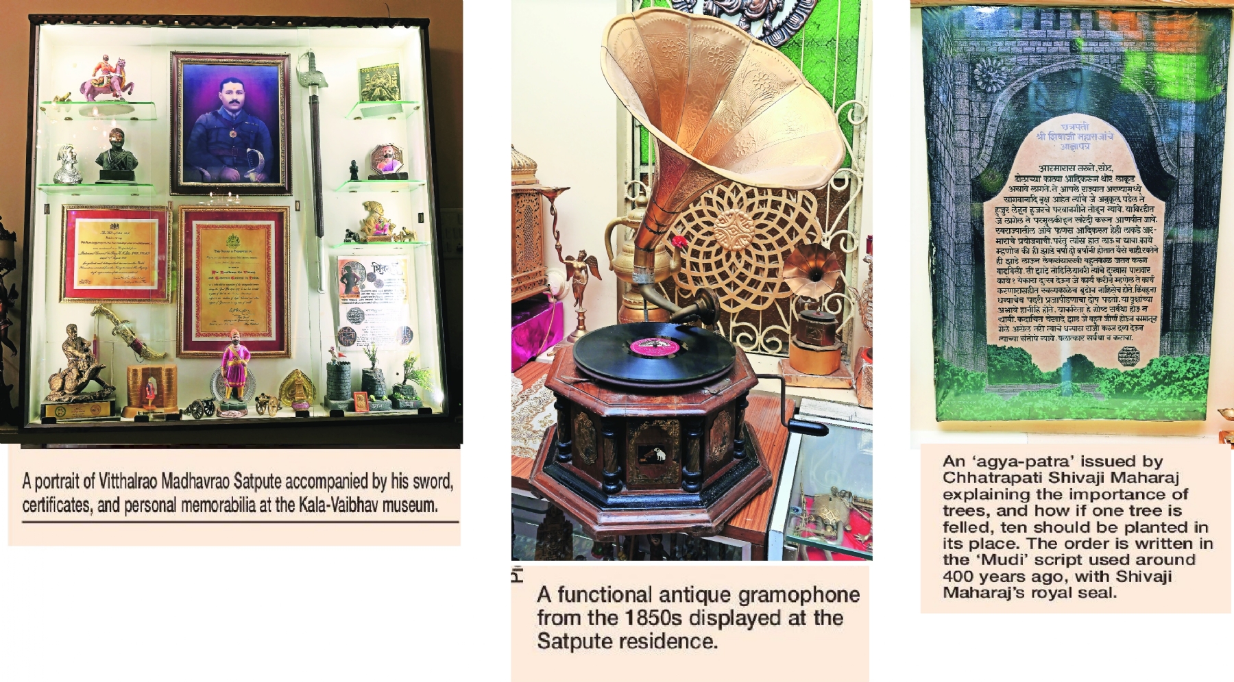 Kala Vaibhav houses extraordinary lives of ordinary things 